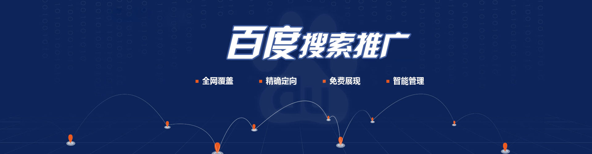 涡阳信息流代运营